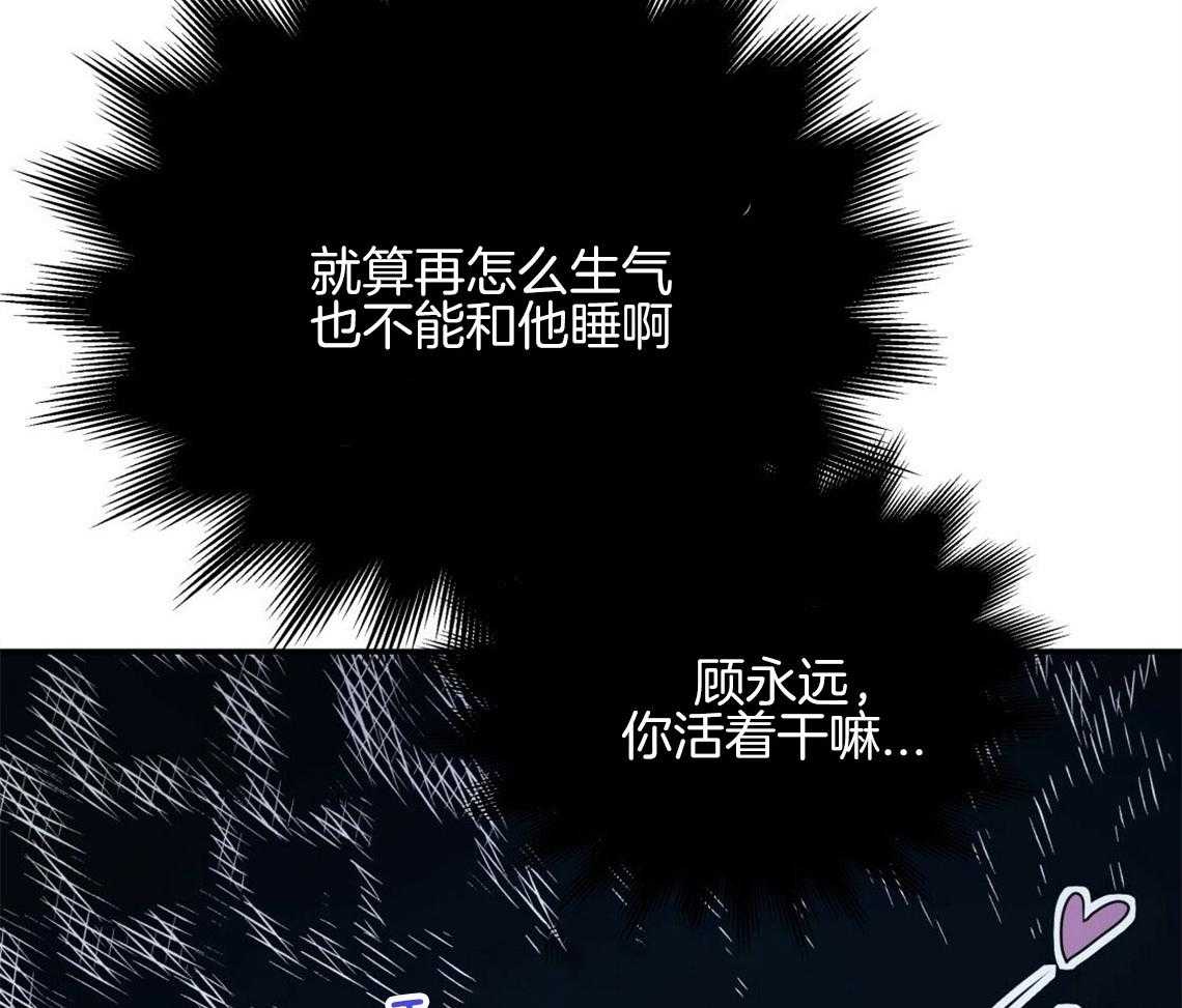 第13话_真相被戳破33