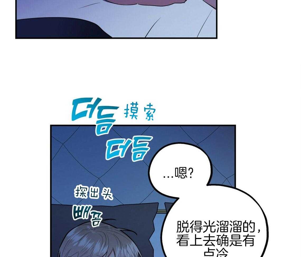 第13话_真相被戳破36