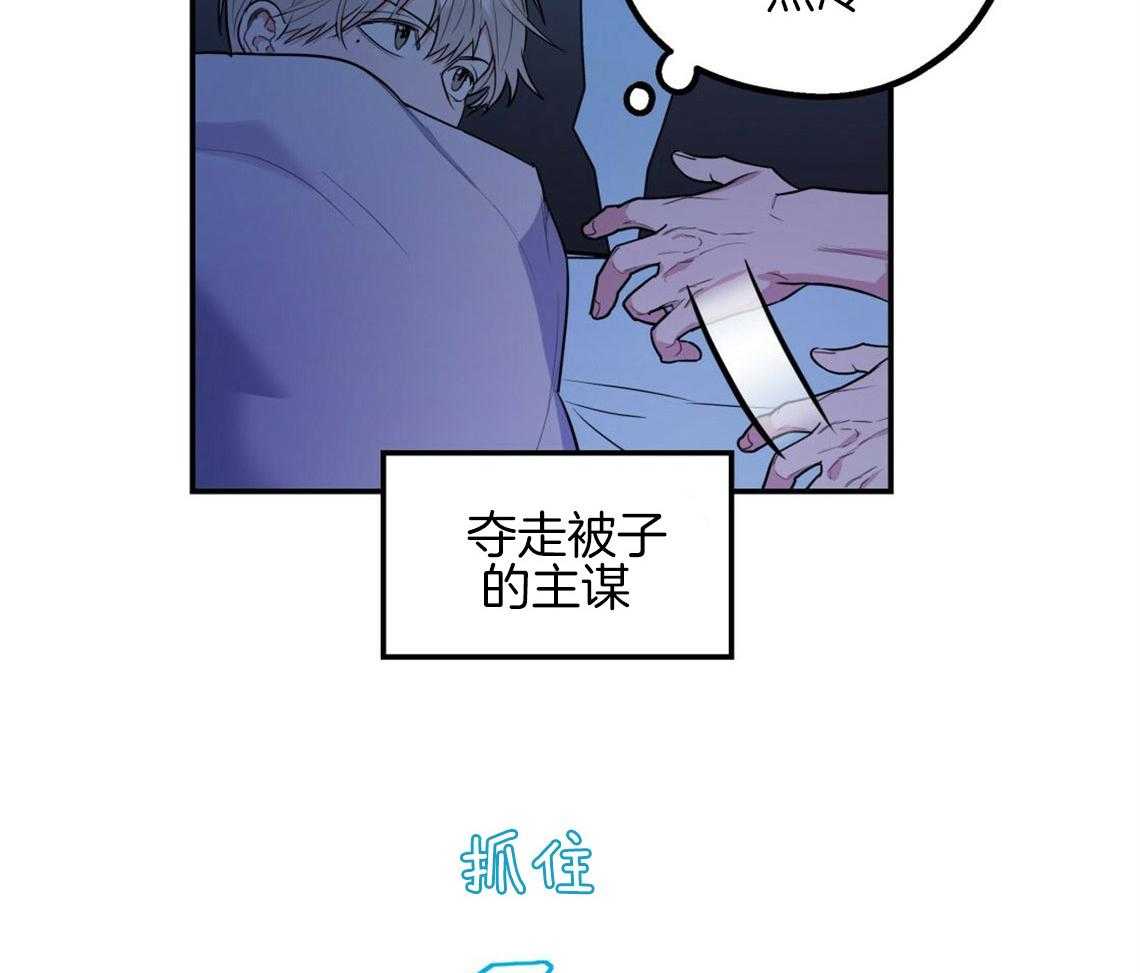第13话_真相被戳破37