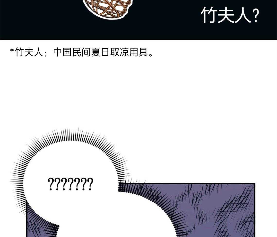 第13话_真相被戳破43