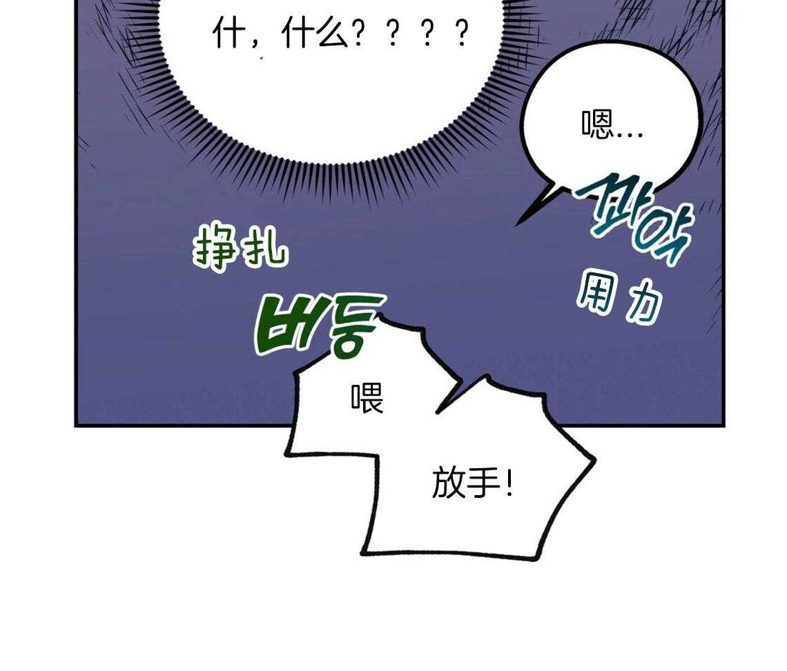 第13话_真相被戳破44