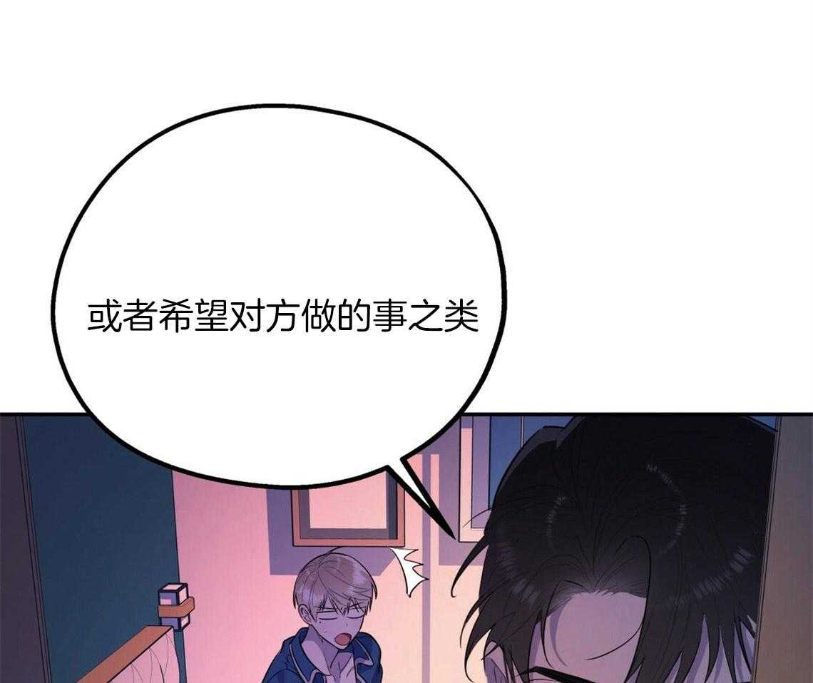 第13话_真相被戳破9