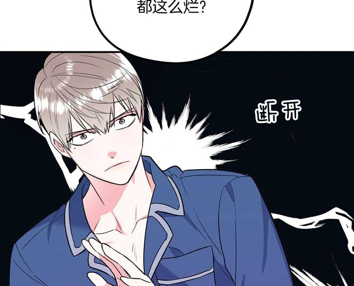第12话_引火上身10