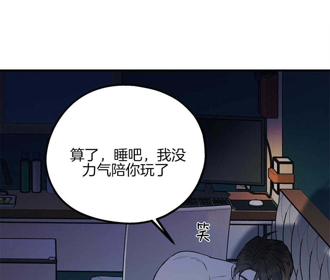 第12话_引火上身12
