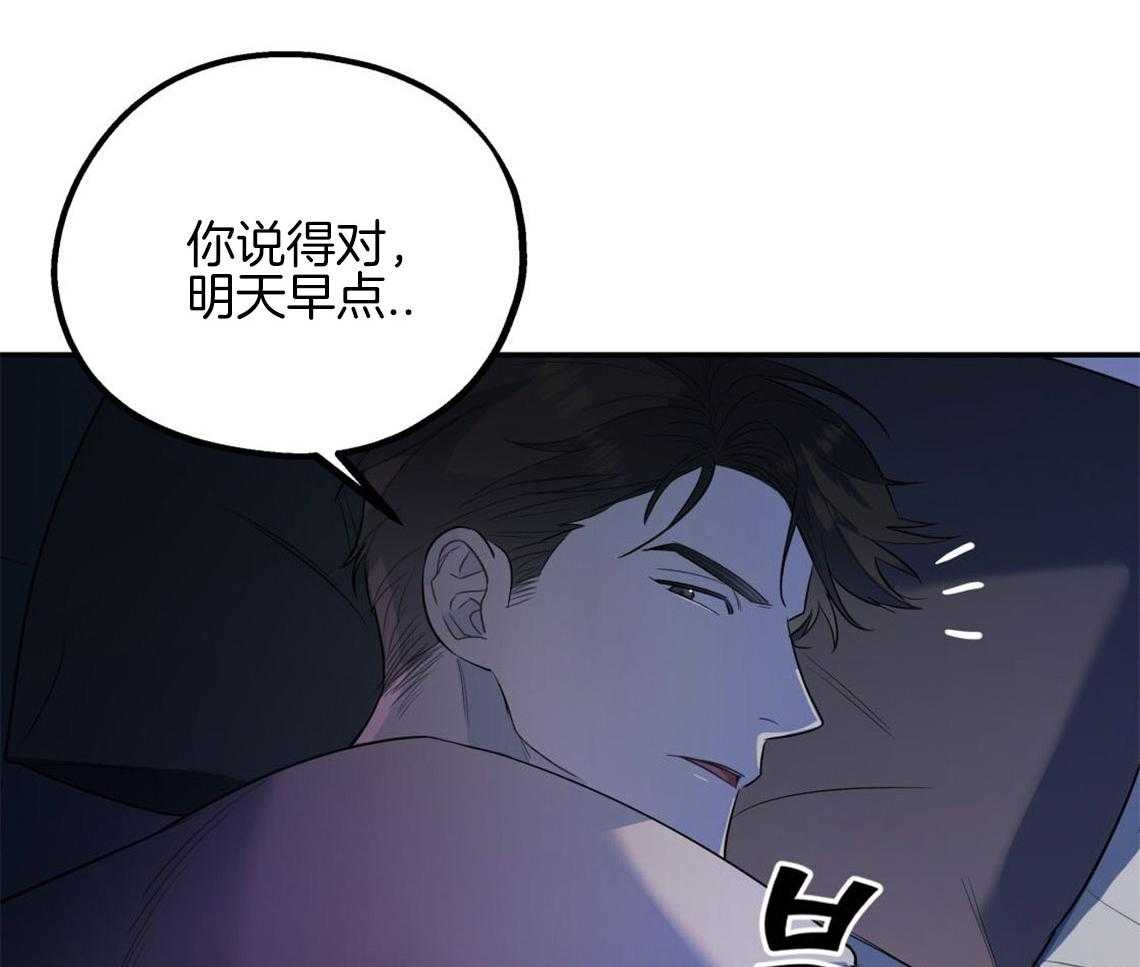 第12话_引火上身14