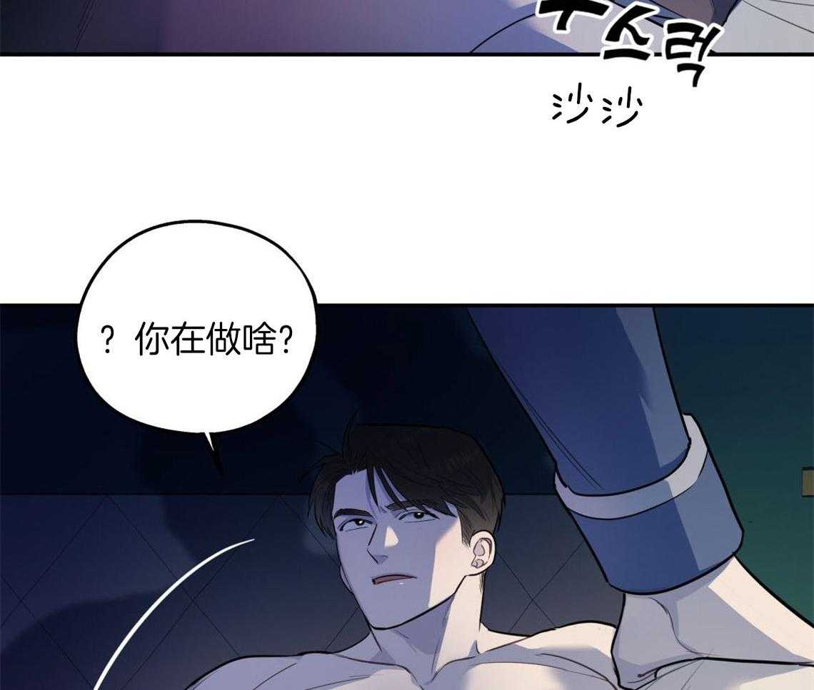 第12话_引火上身15