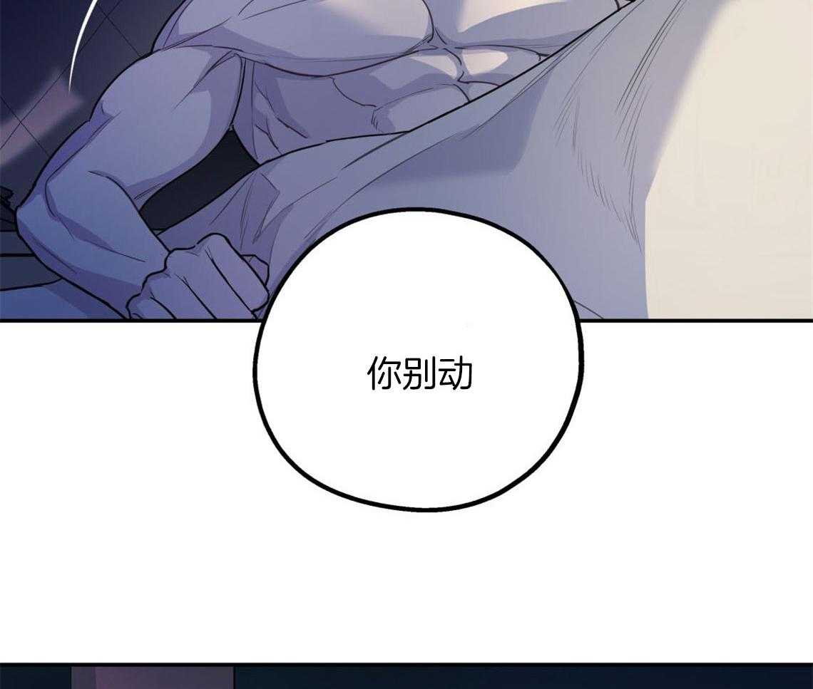 第12话_引火上身16