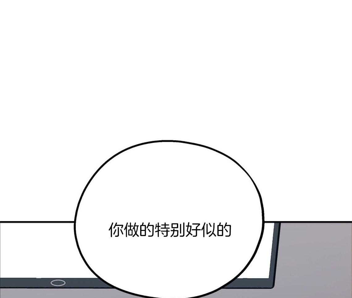 第12话_引火上身23