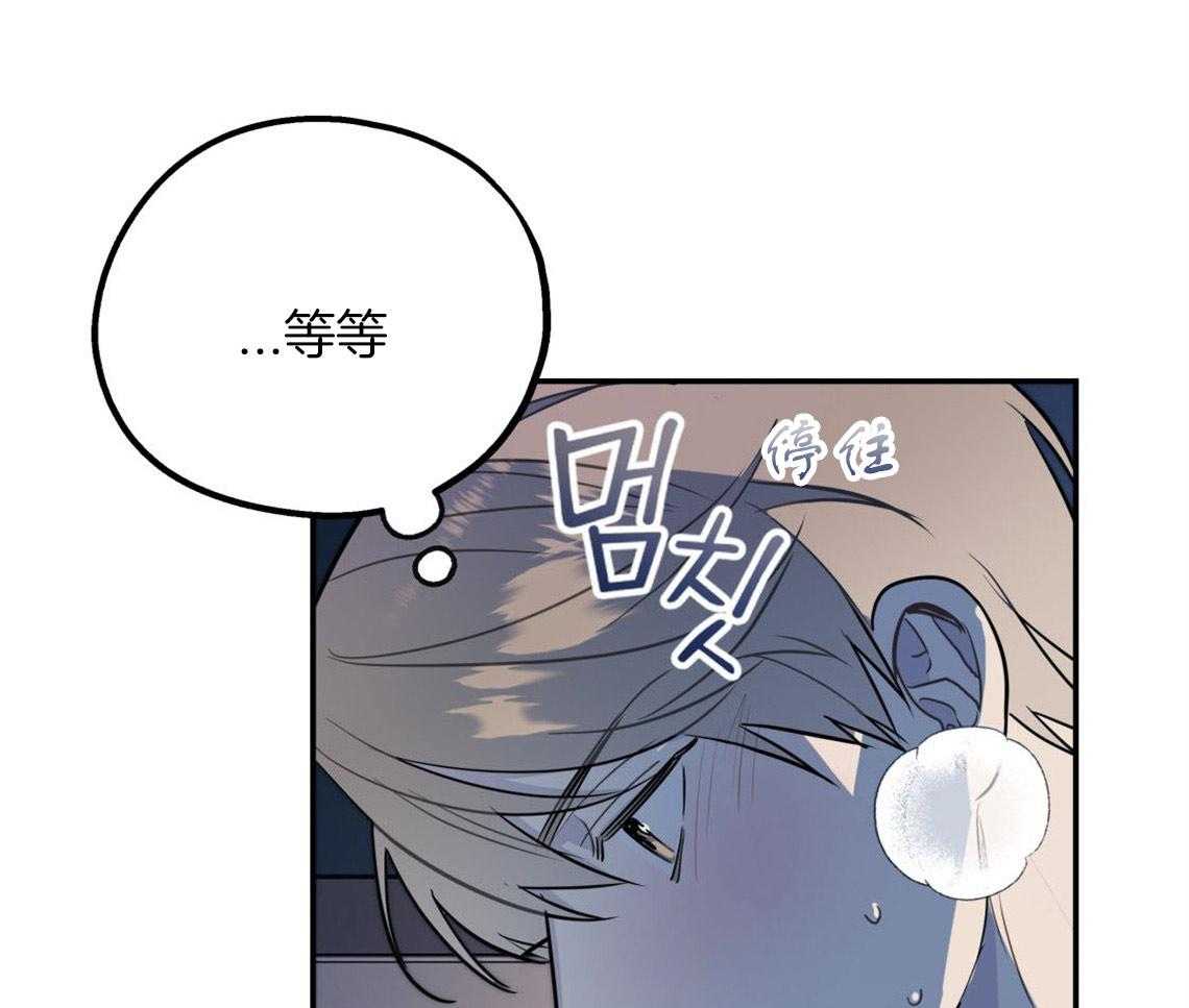 第12话_引火上身28