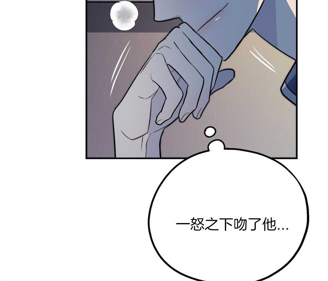 第12话_引火上身29