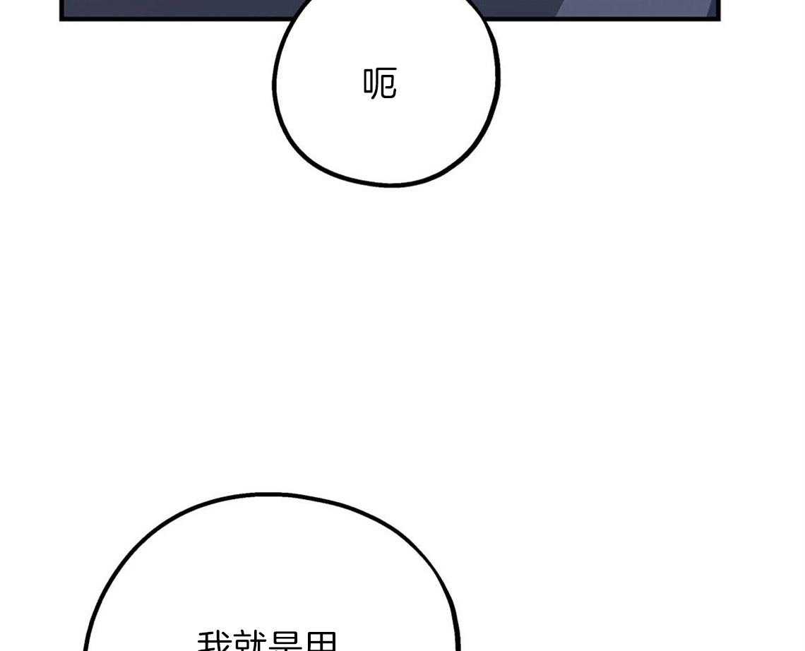 第12话_引火上身4