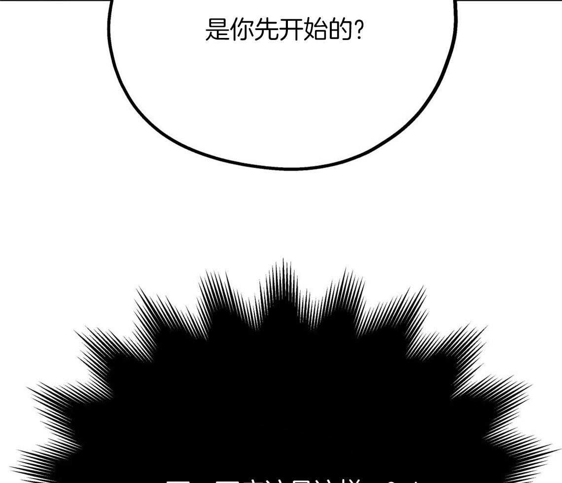 第12话_引火上身42