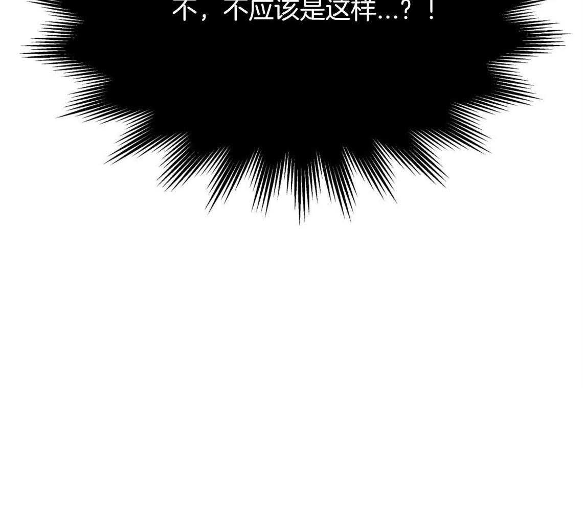 第12话_引火上身43