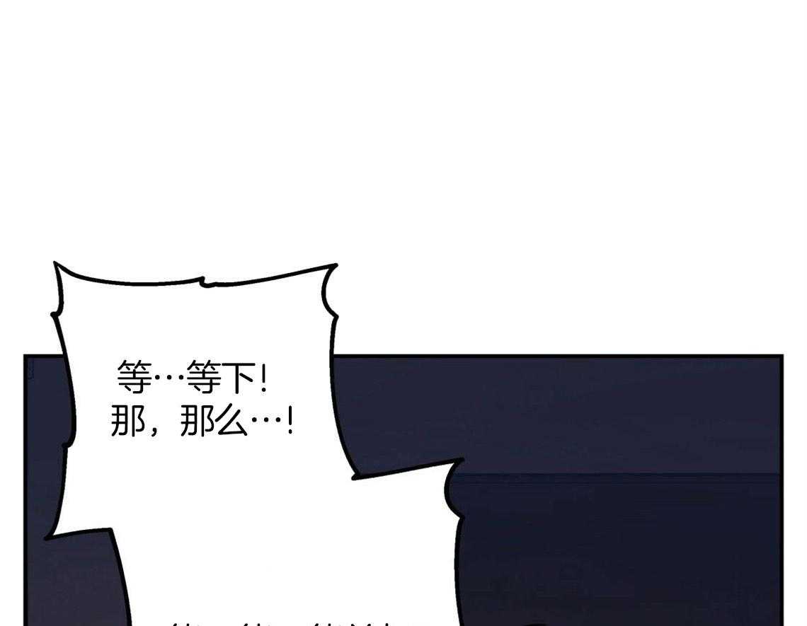第12话_引火上身44