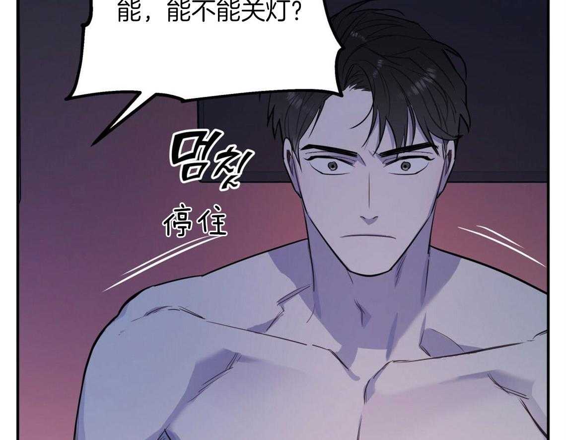 第12话_引火上身45