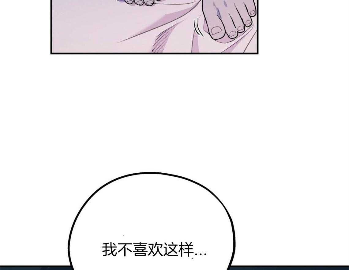 第12话_引火上身48