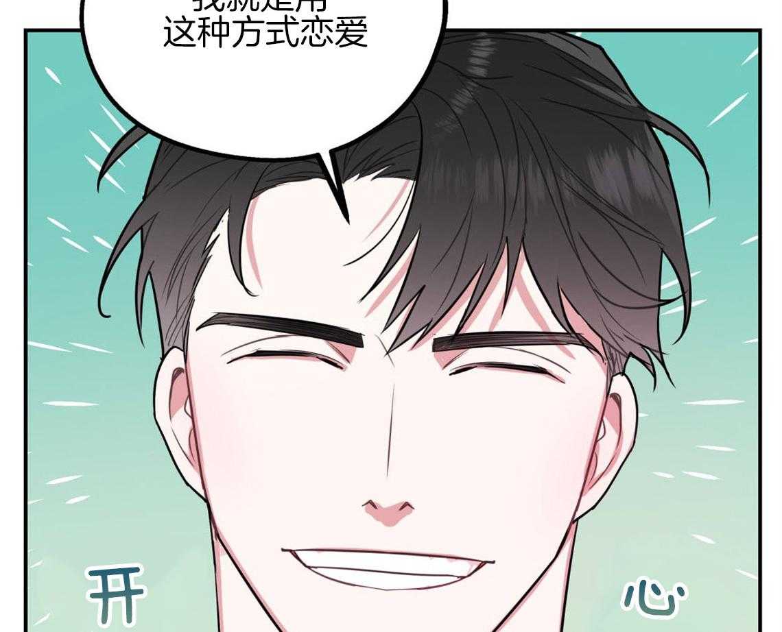第12话_引火上身5