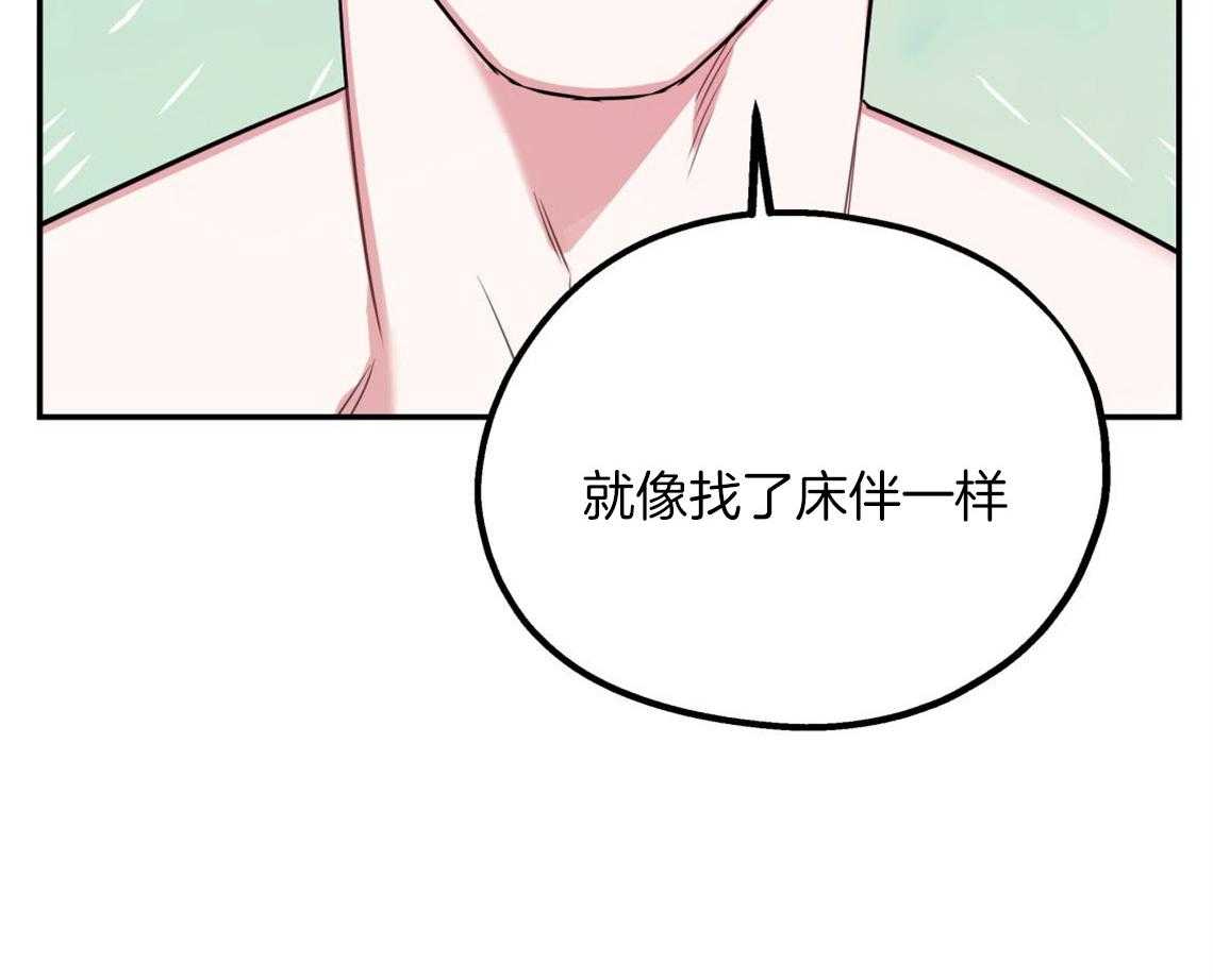第12话_引火上身6