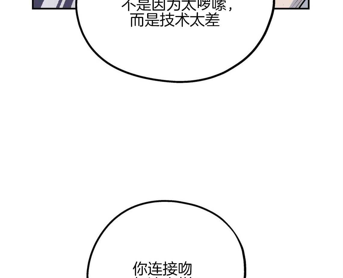 第12话_引火上身9