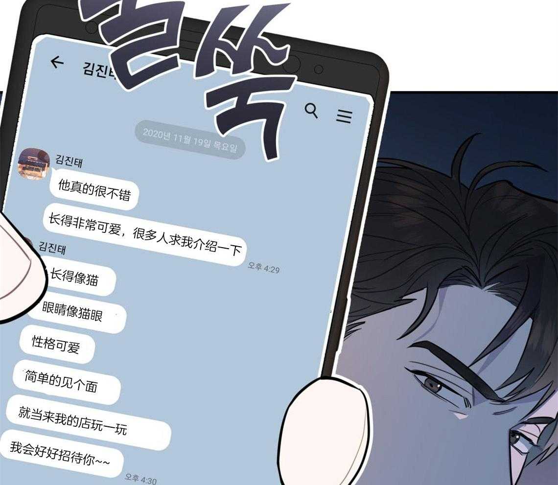 第11话_很突然10