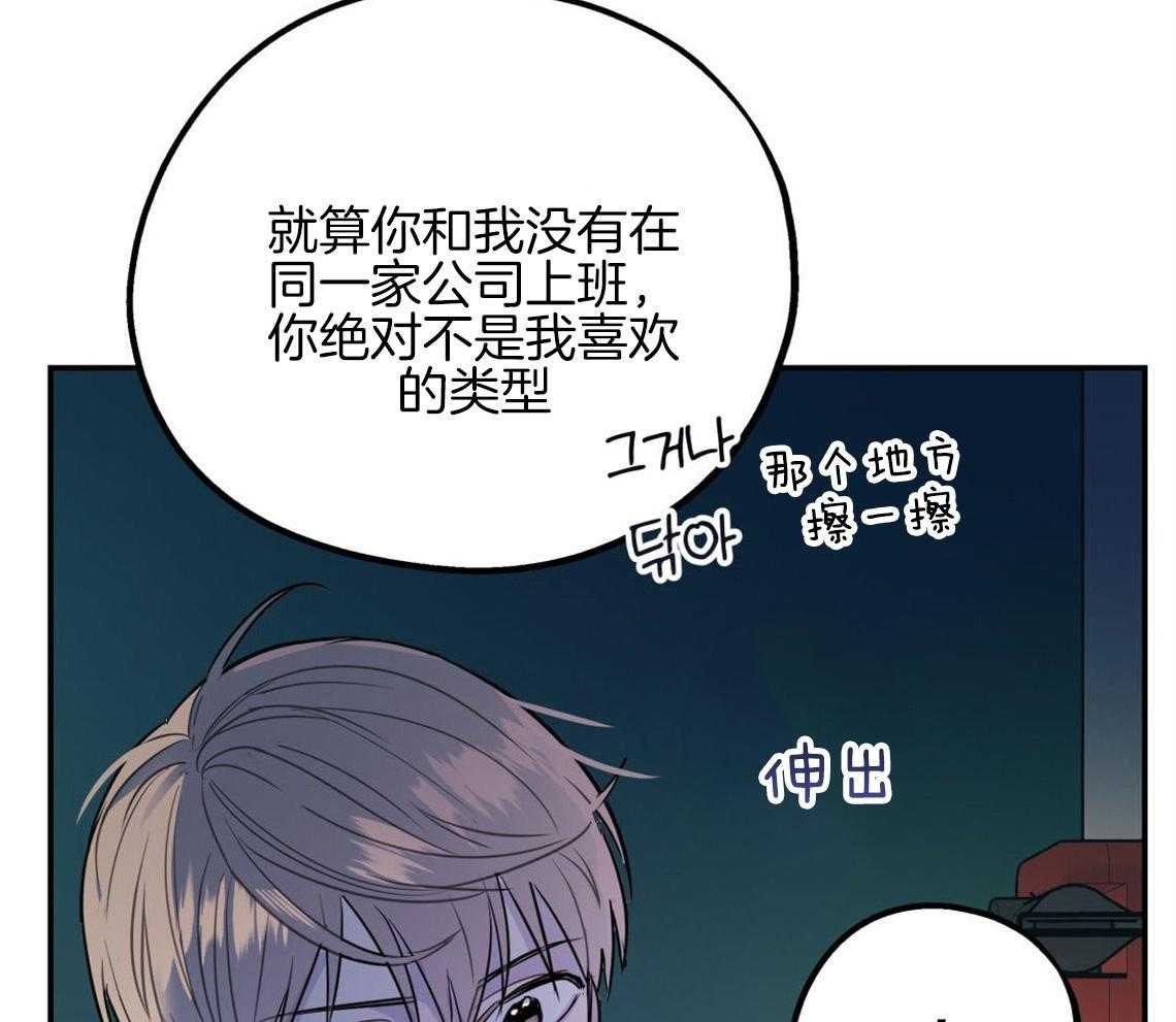 第11话_很突然17