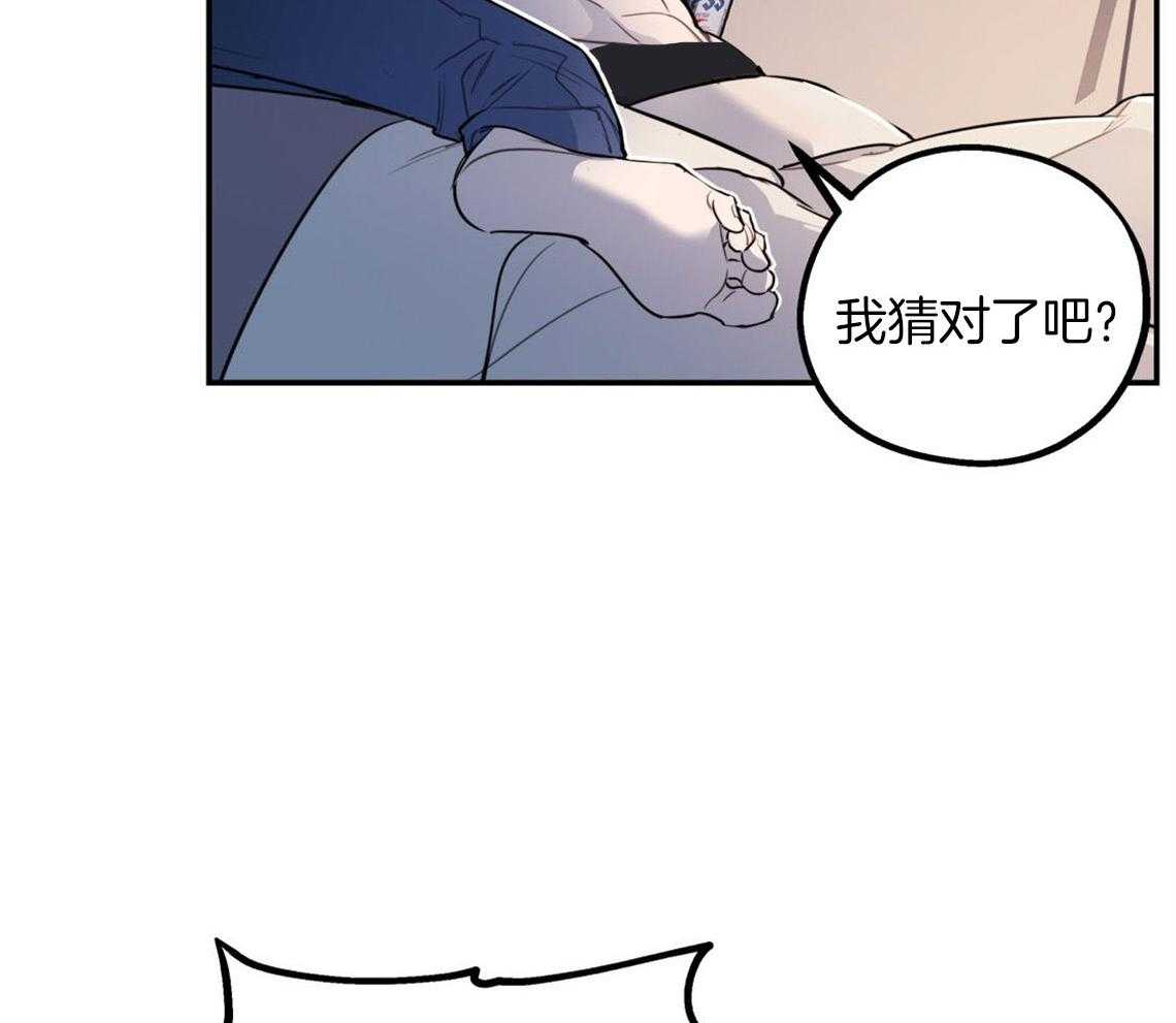 第11话_很突然2