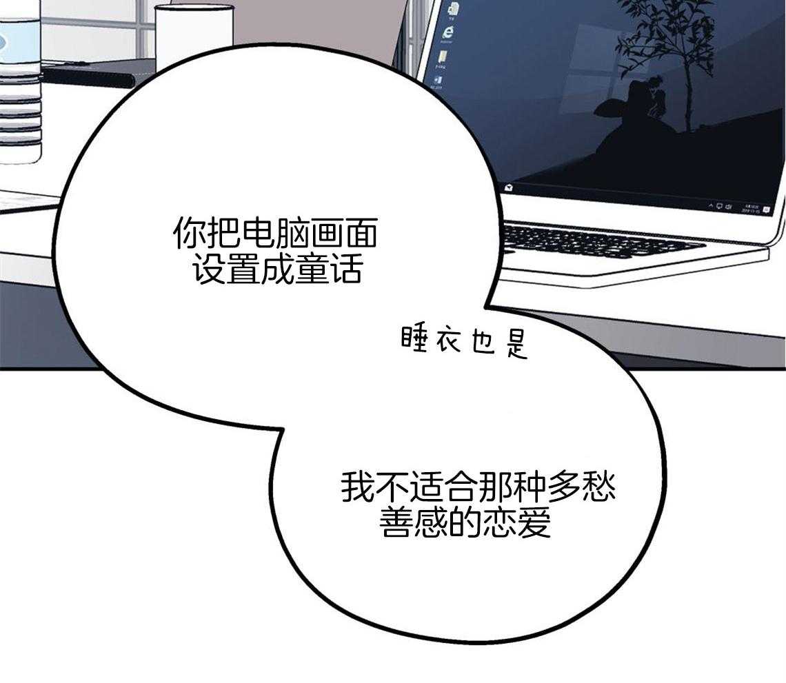 第11话_很突然20
