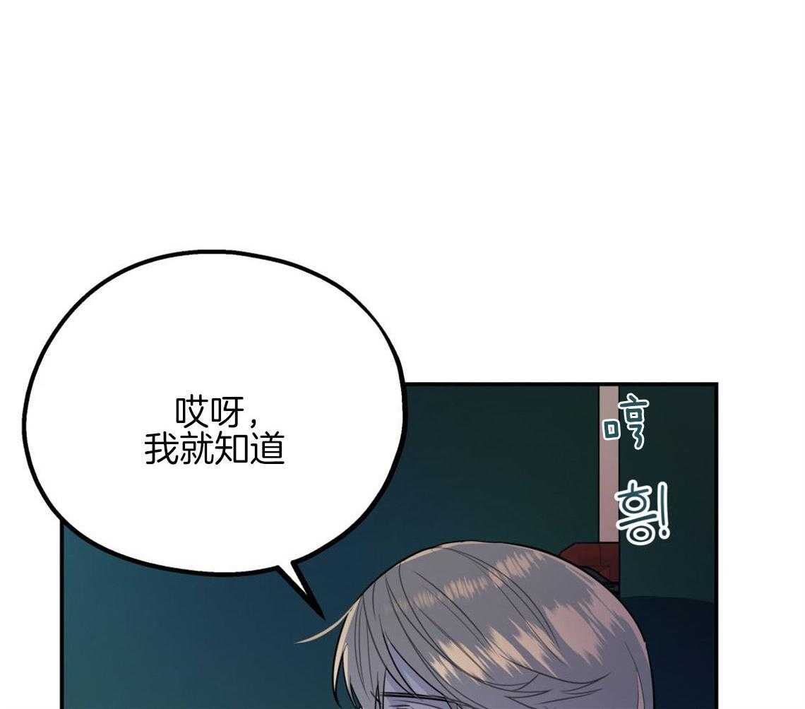第11话_很突然21