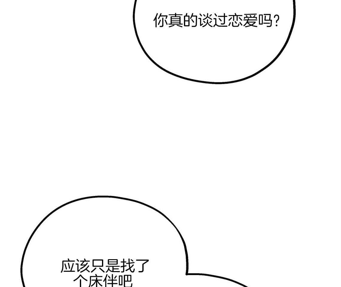 第11话_很突然23