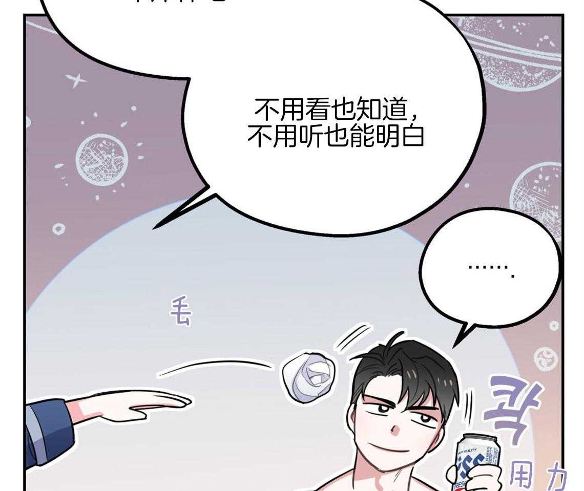 第11话_很突然24
