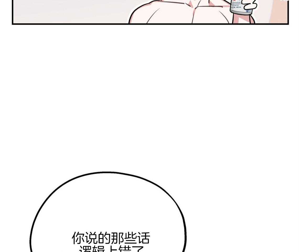 第11话_很突然25