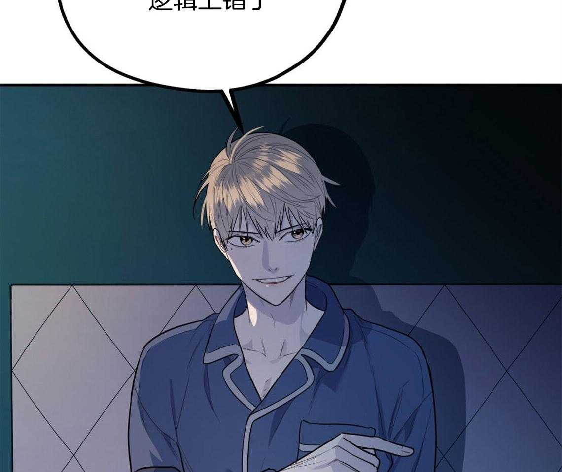 第11话_很突然26