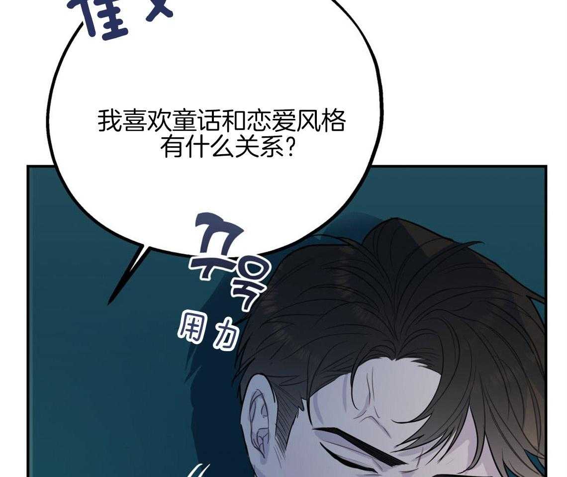 第11话_很突然29