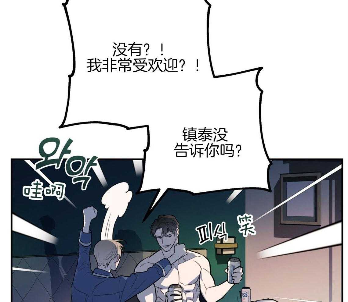 第11话_很突然3