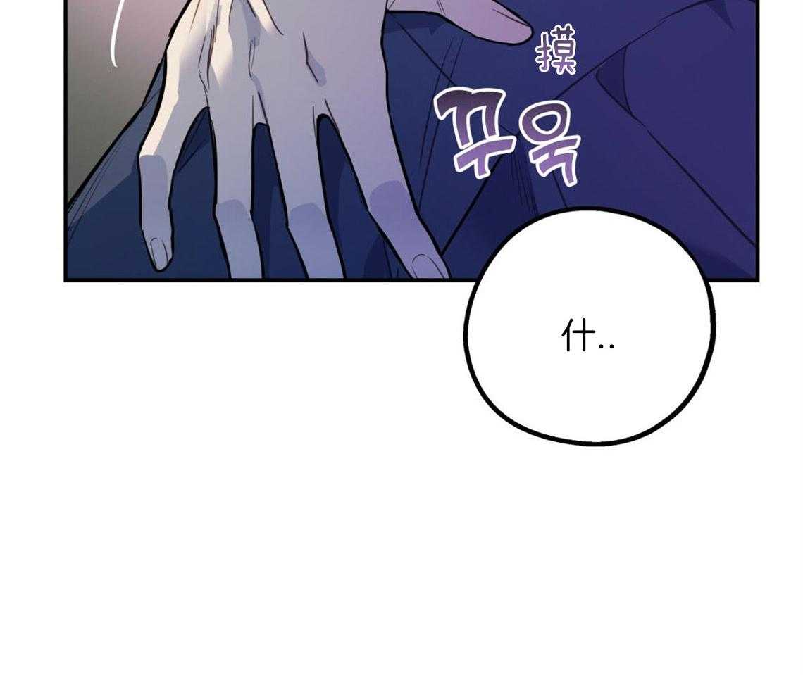 第11话_很突然41