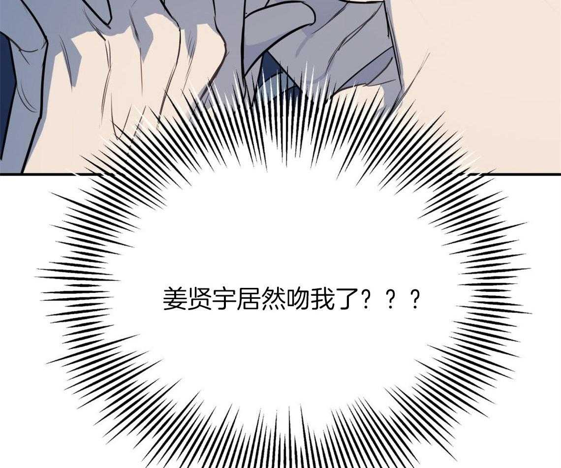 第11话_很突然50