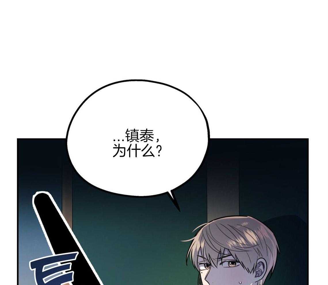 第11话_很突然7