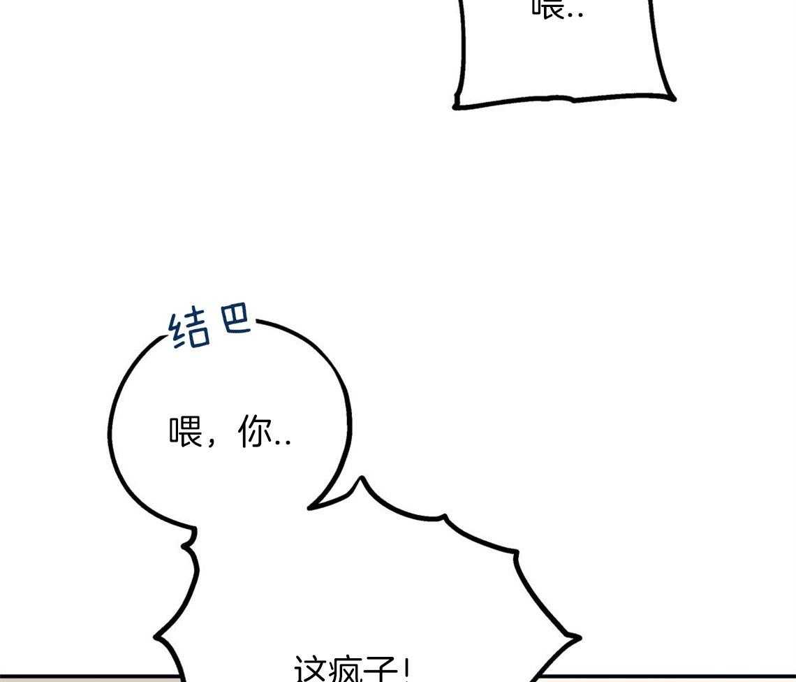 第10话_对恋人的态度1