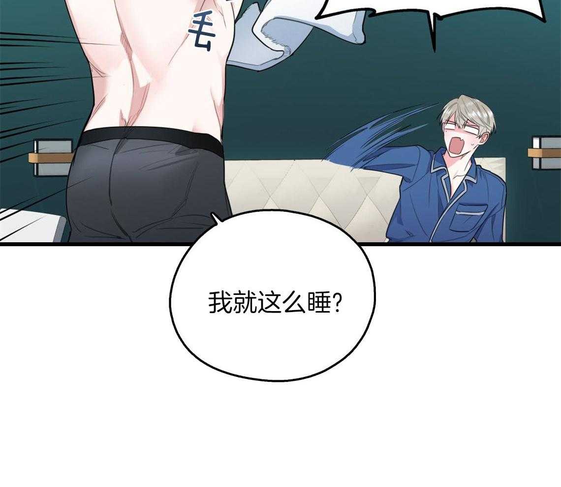 第10话_对恋人的态度10