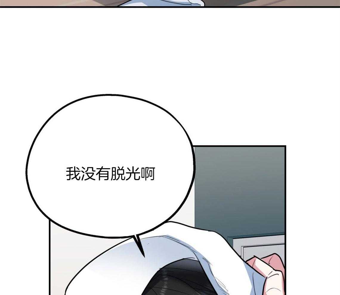 第10话_对恋人的态度12