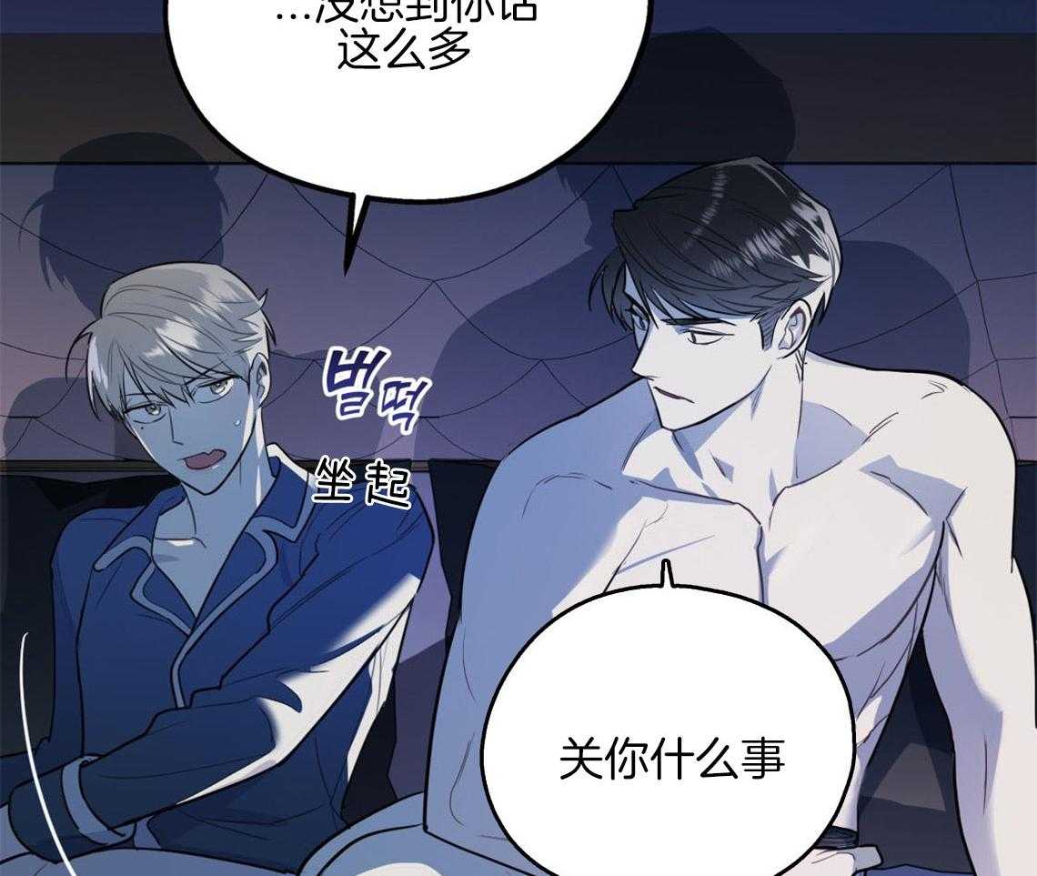 第10话_对恋人的态度25