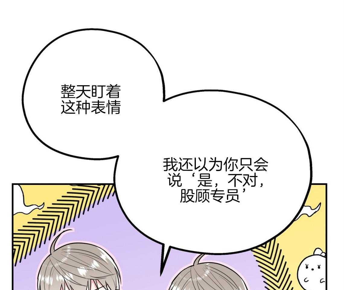 第10话_对恋人的态度27