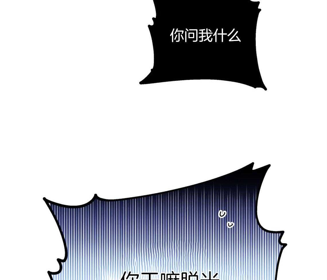 第10话_对恋人的态度3