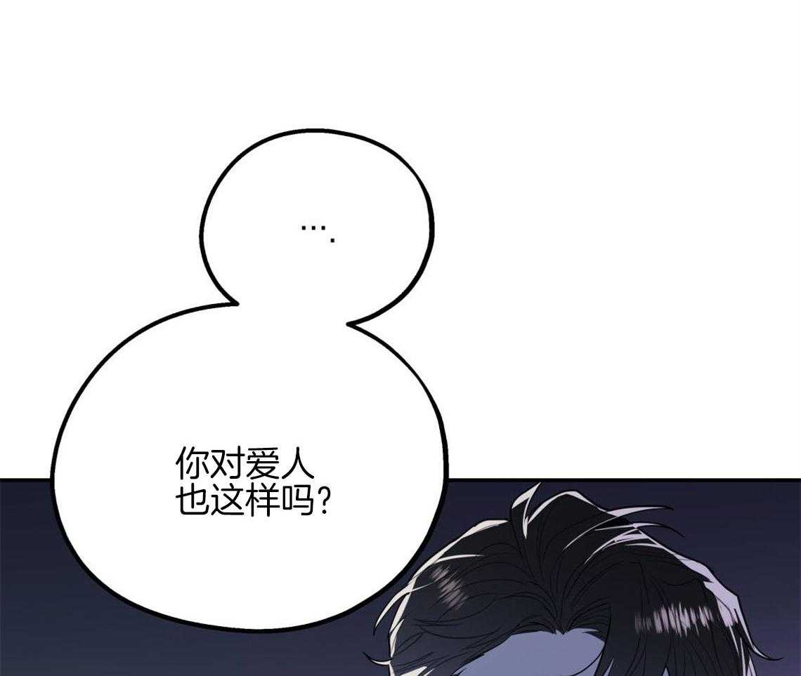 第10话_对恋人的态度33
