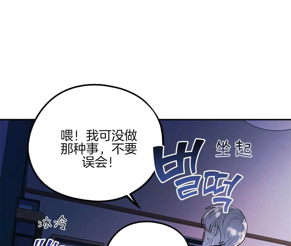 第10话_对恋人的态度35