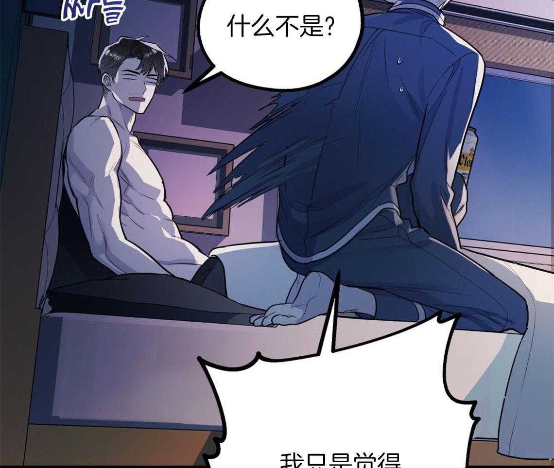 第10话_对恋人的态度36