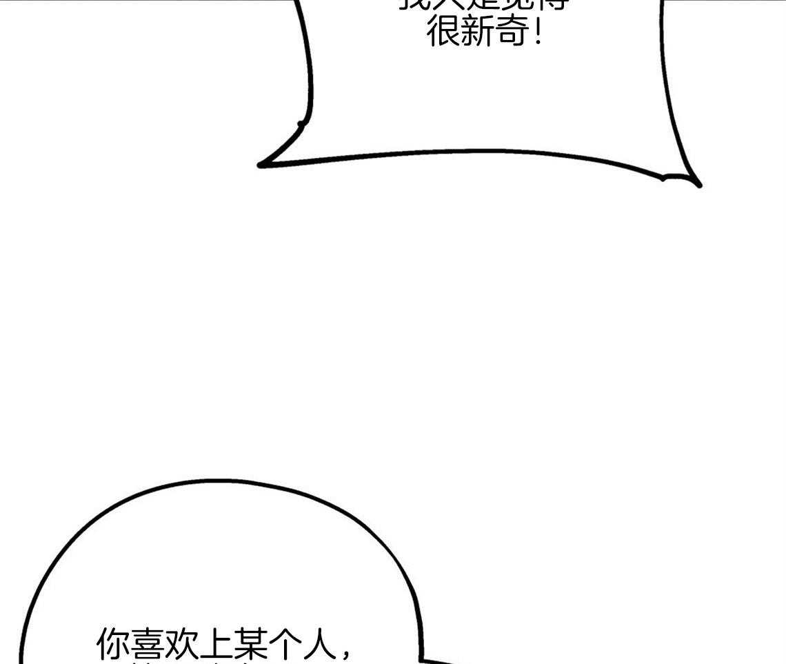 第10话_对恋人的态度37