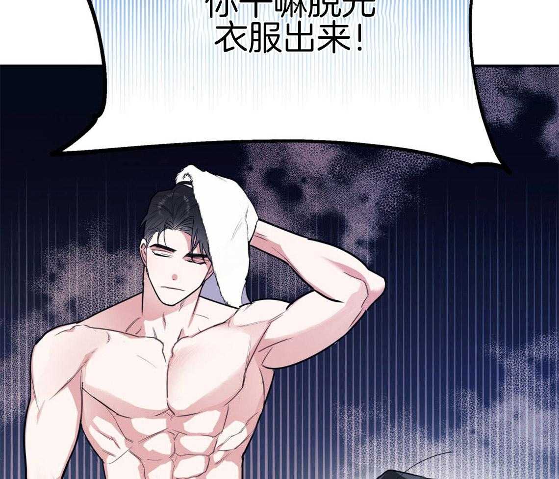 第10话_对恋人的态度4