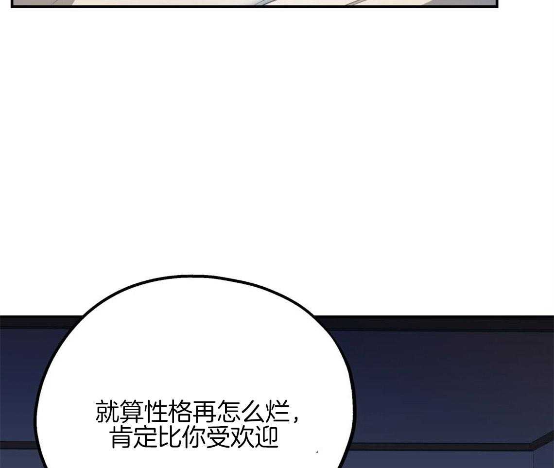 第10话_对恋人的态度40