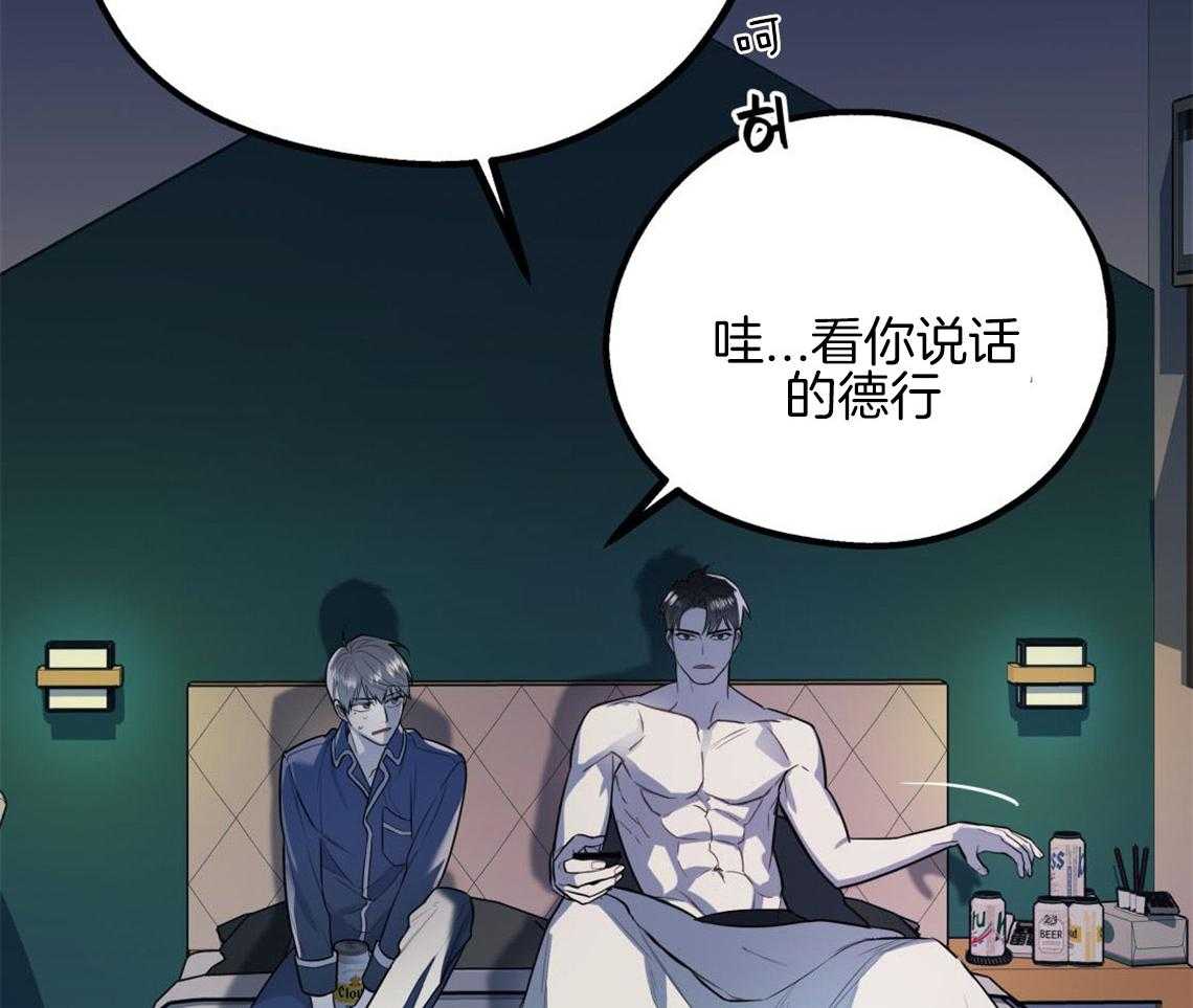 第10话_对恋人的态度41